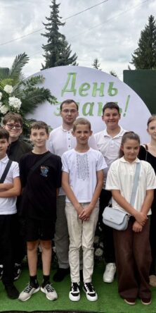Могилів-Подільський Online