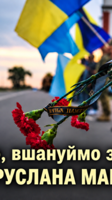 Могилів-Подільський Online