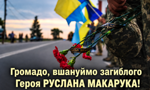 Могилів-Подільський Online