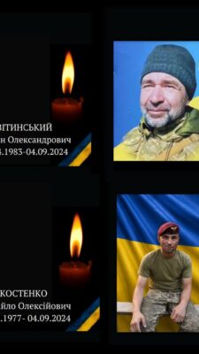 Могилів-Подільський Online