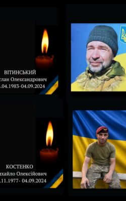 Могилів-Подільський Online