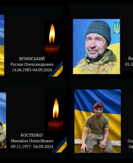 Могилів-Подільський Online