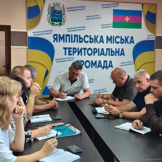 Могилів-Подільський Online