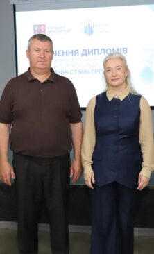 Могилів-Подільський Online