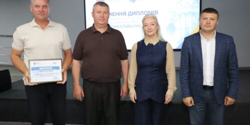 Могилів-Подільський Online