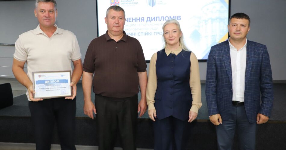 Могилів-Подільський Online