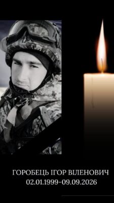 Могилів-Подільський Online