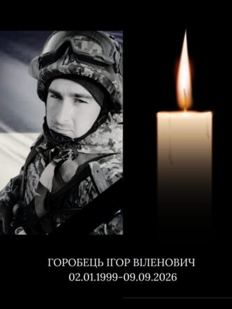 Могилів-Подільський Online