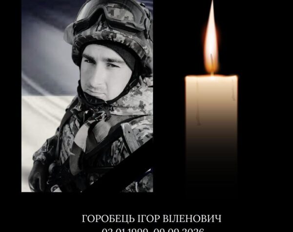 Могилів-Подільський Online