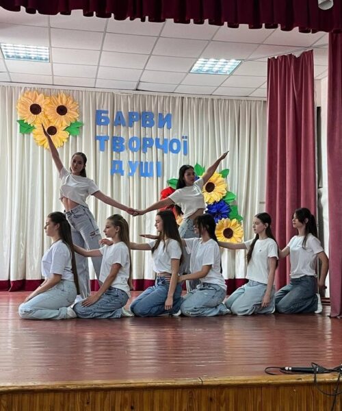 Могилів-Подільський Online