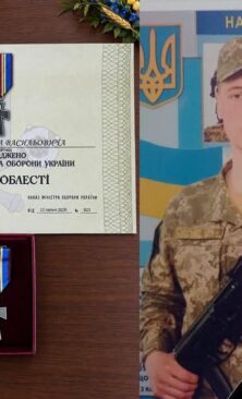 Могилів-Подільський Online