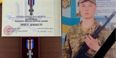 Могилів-Подільський Online