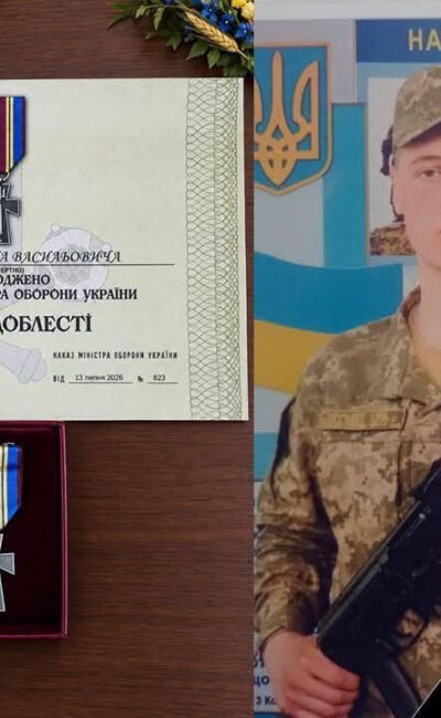 Могилів-Подільський Online