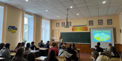 Могилів-Подільський Online