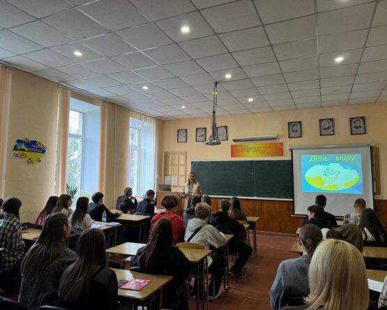 Могилів-Подільський Online