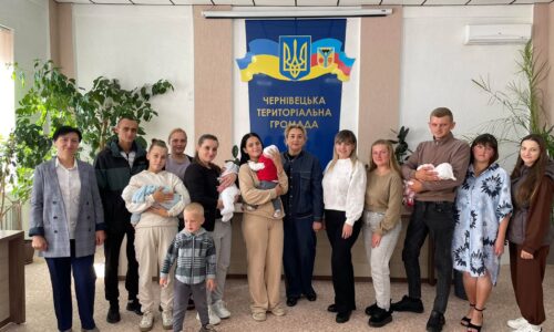Могилів-Подільський Online