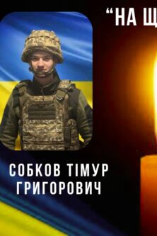Могилів-Подільський Online