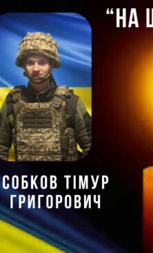 Могилів-Подільський Online