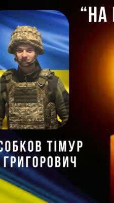 Могилів-Подільський Online