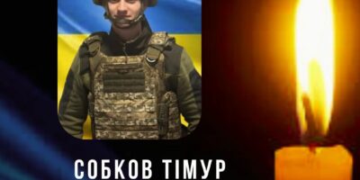 Могилів-Подільський Online