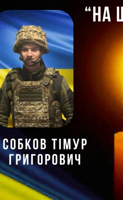Могилів-Подільський Online