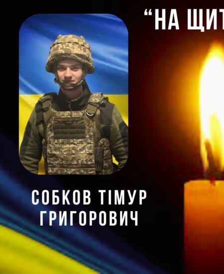 Могилів-Подільський Online