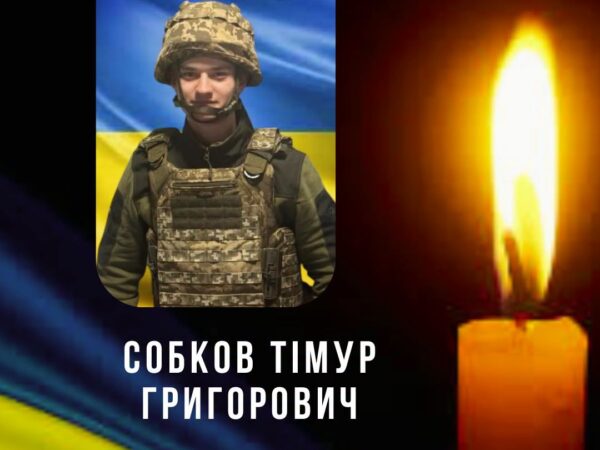 Могилів-Подільський Online