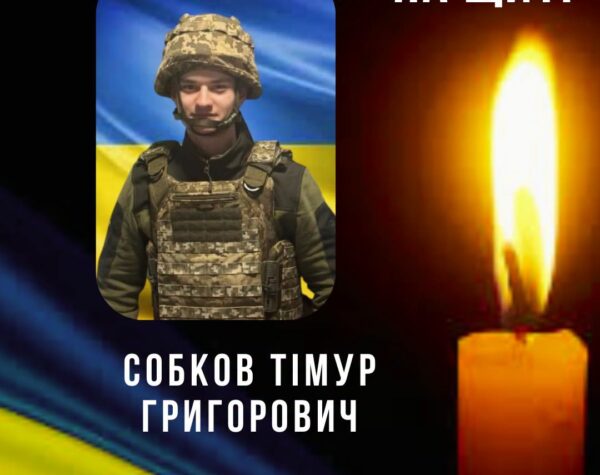 Могилів-Подільський Online