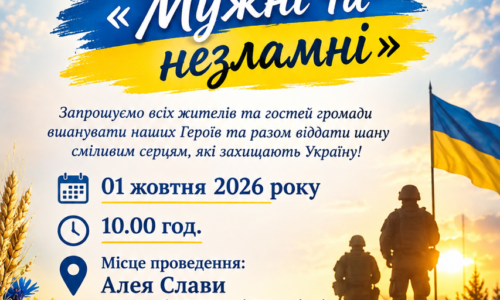 Могилів-Подільський Online