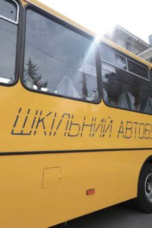 Могилів-Подільський Online