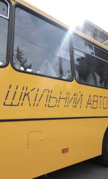 Могилів-Подільський Online