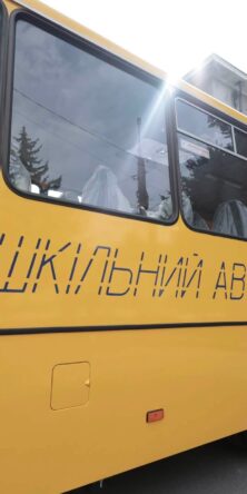 Могилів-Подільський Online