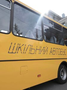 Могилів-Подільський Online