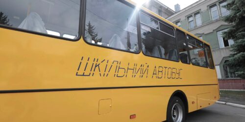 Могилів-Подільський Online