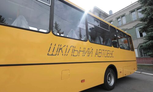Могилів-Подільський Online