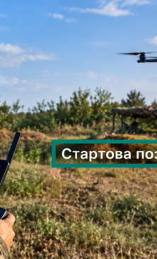 Могилів-Подільський Online