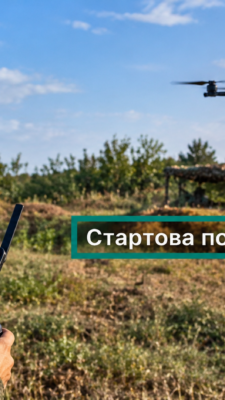 Могилів-Подільський Online