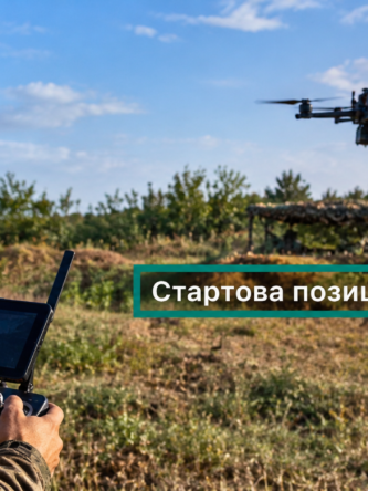 Могилів-Подільський Online