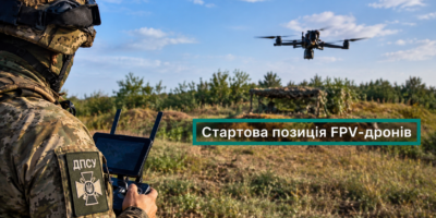Могилів-Подільський Online