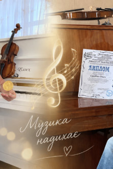 Могилів-Подільський Online
