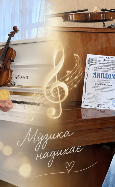 Могилів-Подільський Online