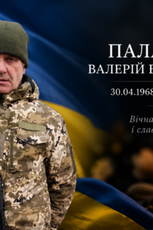 Могилів-Подільський Online