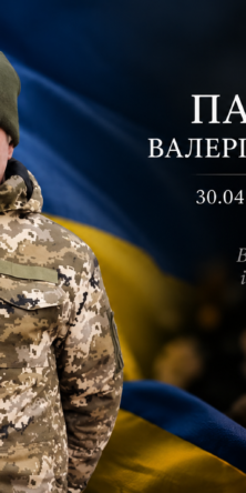 Могилів-Подільський Online