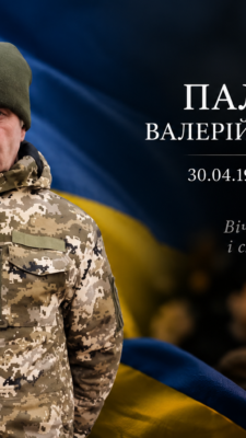 Могилів-Подільський Online