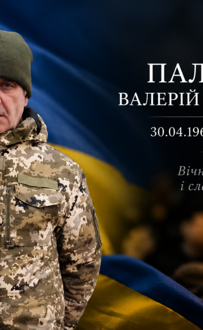 Могилів-Подільський Online