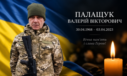 Могилів-Подільський Online