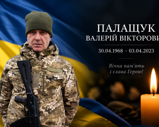 Могилів-Подільський Online