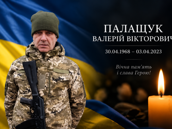 Могилів-Подільський Online