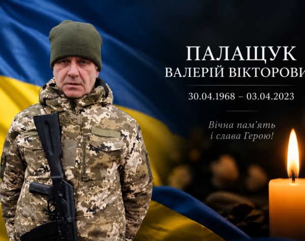 Могилів-Подільський Online