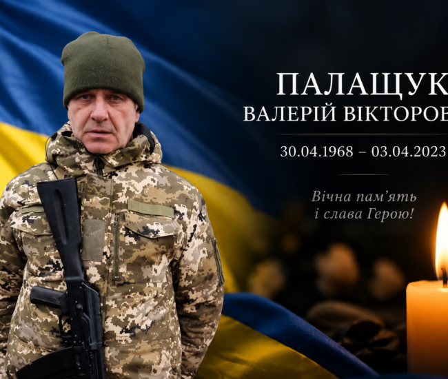 Могилів-Подільський Online